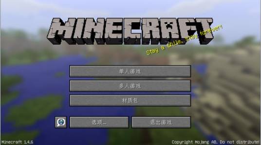 minecraft1.4.5