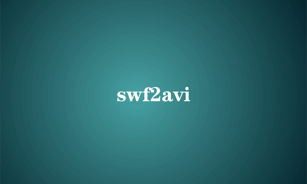 swf2avi