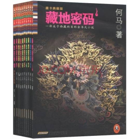 蓝蜘蛛特别别动队