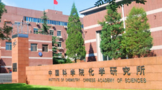 3·31中科院化学所爆炸事故