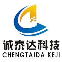 深圳市诚泰达科技发展有限公司
