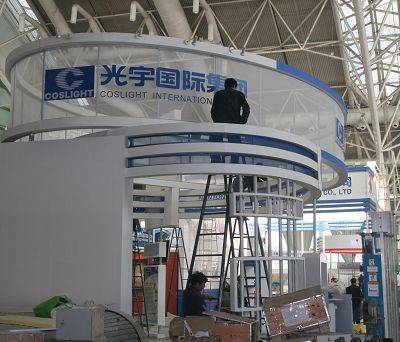 光宇国际集团公司