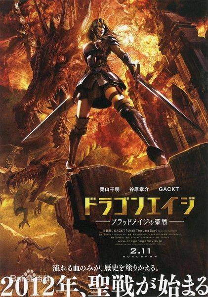 龙腾世纪：探索者的黎明