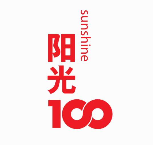 阳光100（阳光100置业集团）