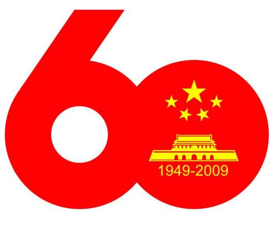 首都各界庆祝中华人民共和国成立60周年联欢晚会