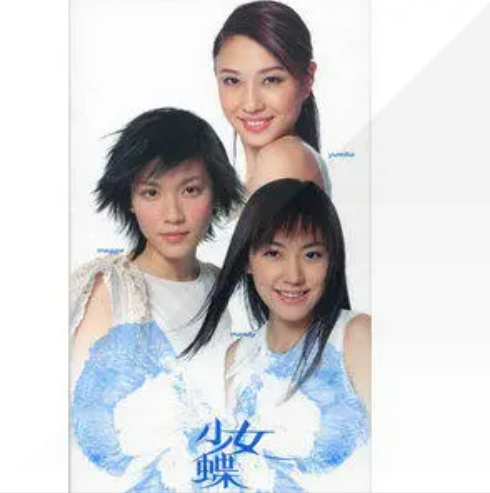 少女蝶（音乐）