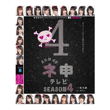 AKB48神TV