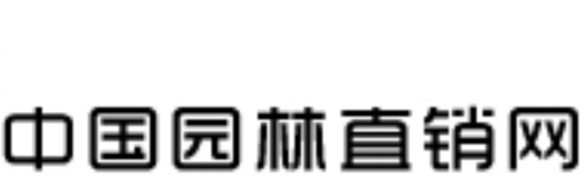 中国园林直销网