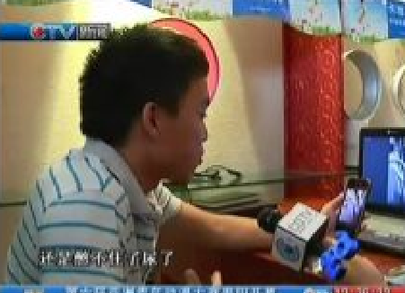 撒尿哥（网络红人）