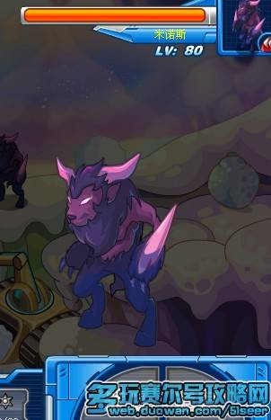 米诺斯（游戏《赛尔号》中的精灵）