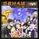 梦幻忍者村
