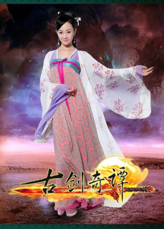 方如沁（电视剧《古剑奇谭》人物）