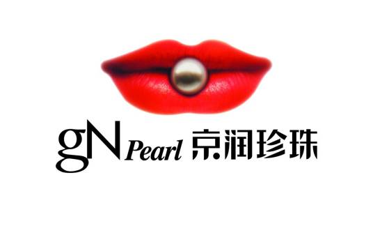 京润珍珠