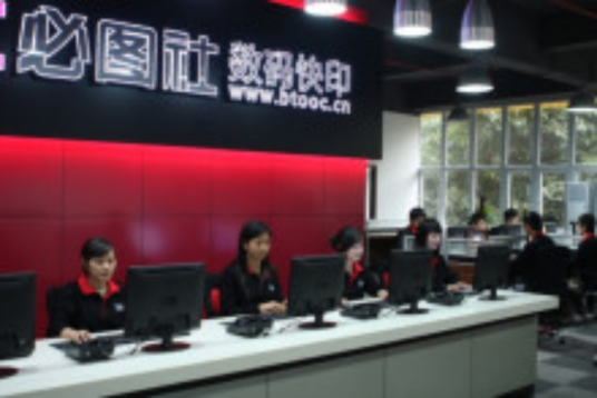 深圳市必图社数码科技有限公司