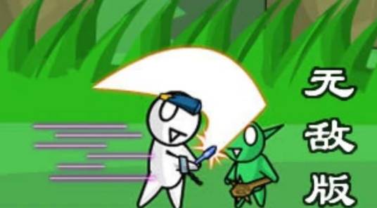 地下城与勇士无敌版