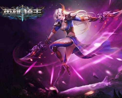 英雄领主（上海灵娱网络研发的MMORPG游戏）