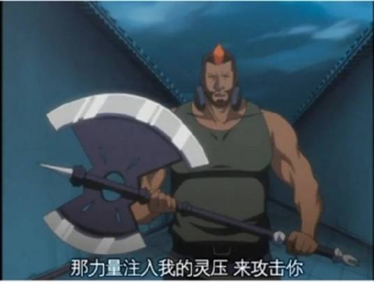 古贺刚（日本动画片《境·界》中的原创角色）