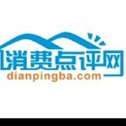 消费点评网
