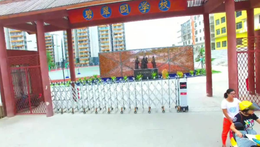 南宁市碧翠园学校