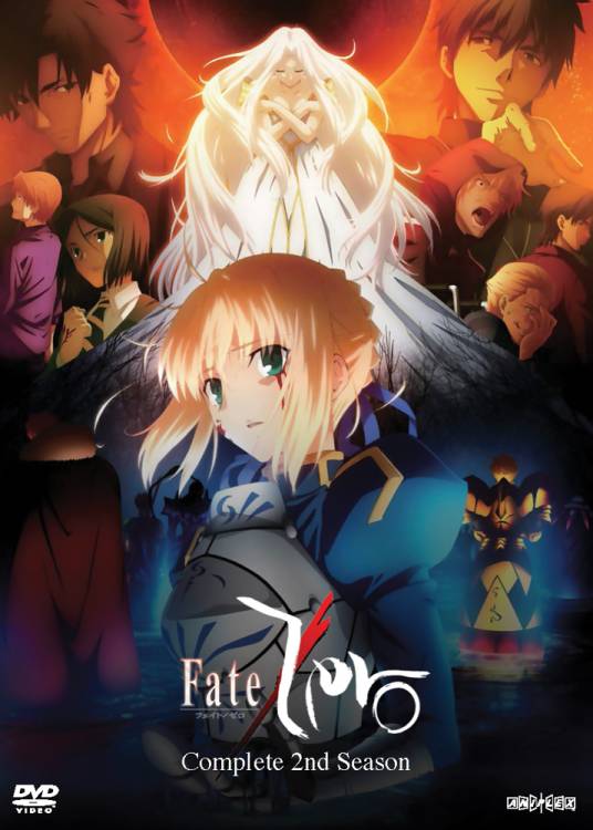 Fate/Zero（ufotable改编的电视动画作品）