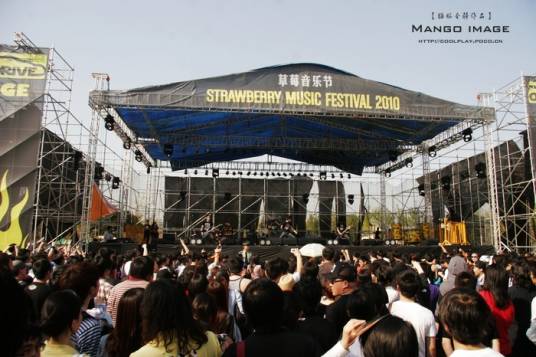 通州草莓音乐节