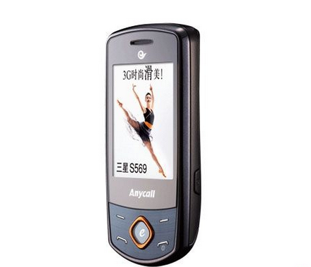 三星 S569