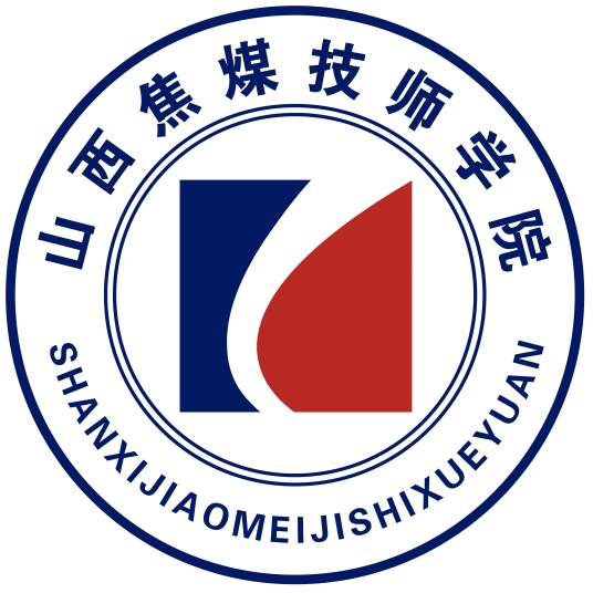 山西焦煤技师学院