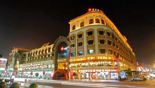 晋江爱乐假日酒店