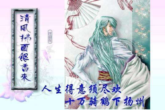 重生之我是康熙