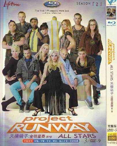 天桥风云全明星第二季