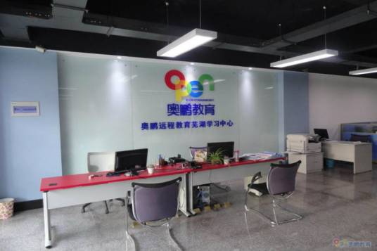芜湖奥鹏教育