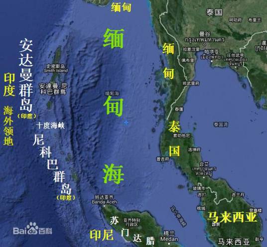 安达曼-尼科巴群岛