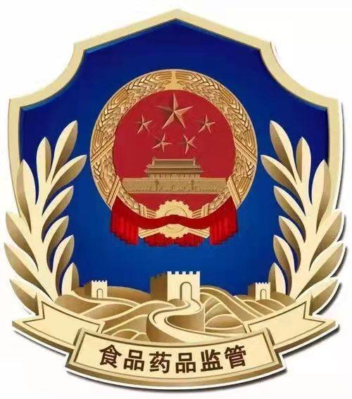 湖北省食品药品监督管理局