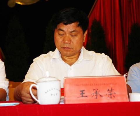 王承荣（湖南省湘西自治州委原巡视员）