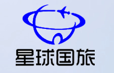 萍乡市星球国际旅行社