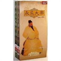 永乐大帝（央视《百家讲坛》系列节目）