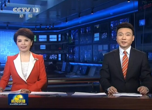 《新闻联播》结尾卖萌