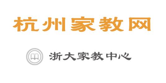 杭州家教网