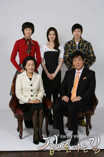 回家的路(2009年李尚禹主演的韩剧)