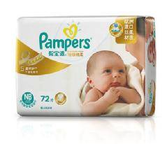 帮宝适特级棉柔