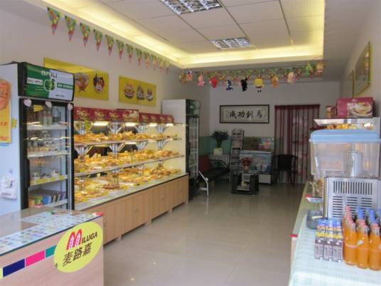 深圳市麦路嘉食品有限公司