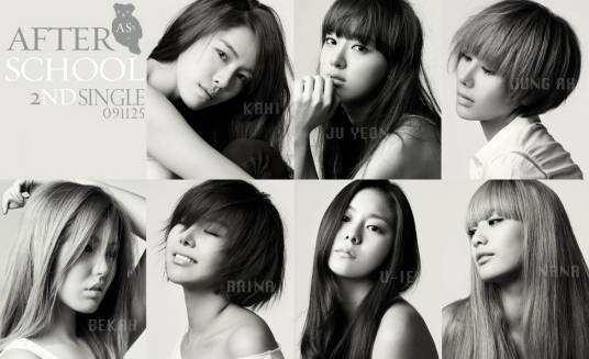 因为你（韩国组合After school演唱歌曲）