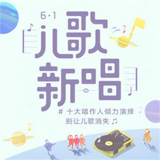 葫芦娃（2019年声入人心男团演唱歌曲）