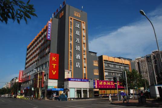 北京汉庭连锁酒店