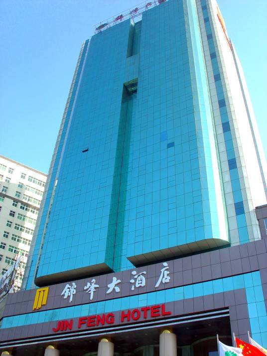 江西锦都皇冠酒店