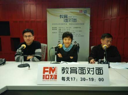 教育面对面