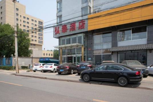 北京金鼎弘泰大酒店