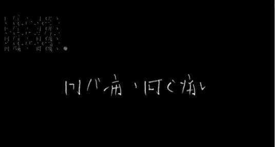 とても痛い痛がりたい