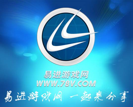 易进游戏网