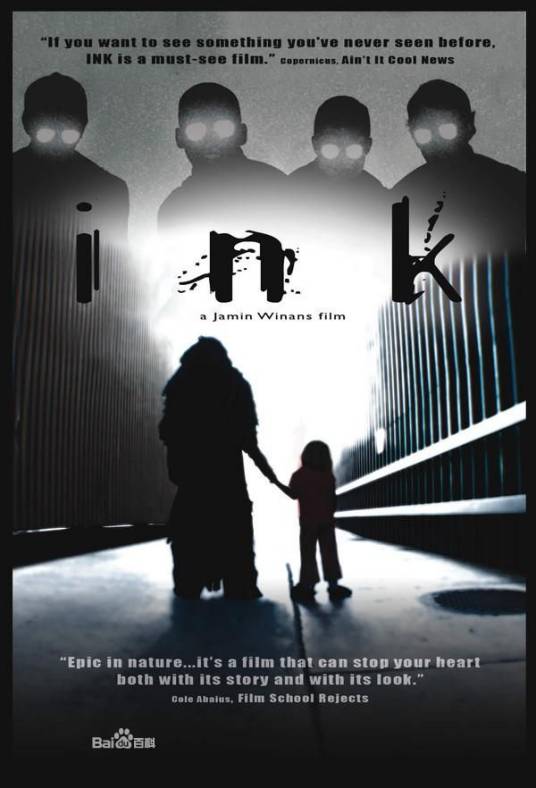 墨水（2009年美国杰明·怀南斯执导电影）